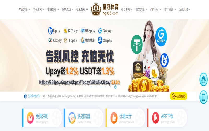 必发体育的规则与条款讲解 – 新手须知