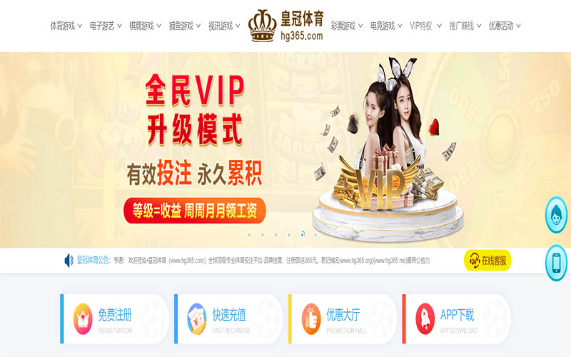 必发体育App下载 – 线上最佳足球买球APP