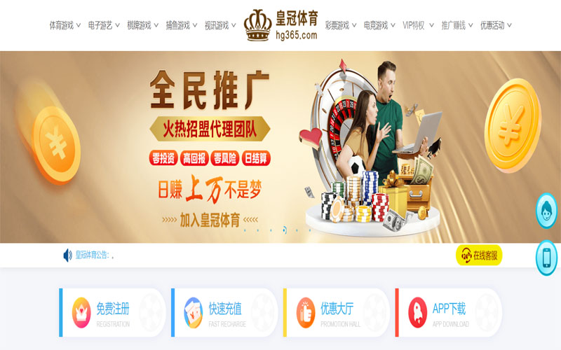 必发体育注册账户和游戏下注使用权