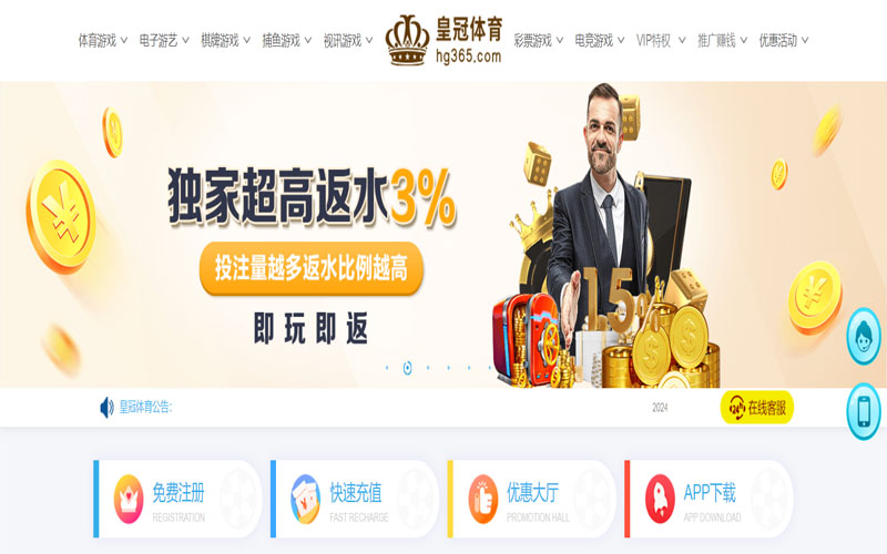 必发的在线体育博彩APP供应商
